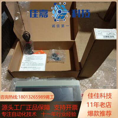 维控触摸屏 Pl3070ig－C    4G磁盘天线700M
