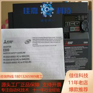 CHT075K 04K E840 变频器FR