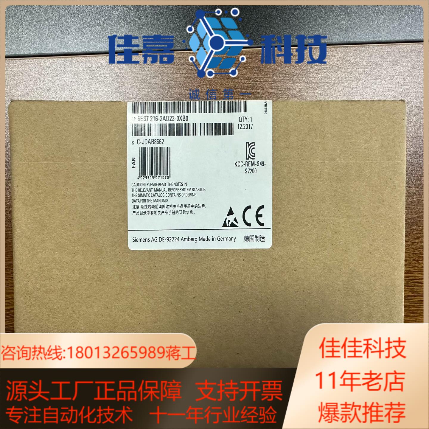 西门子6ES7 216-2AD23-0XB0正品 德 未