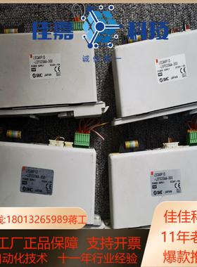LECA6P1D-LEFS25AA-300 SMC电缸驱动器