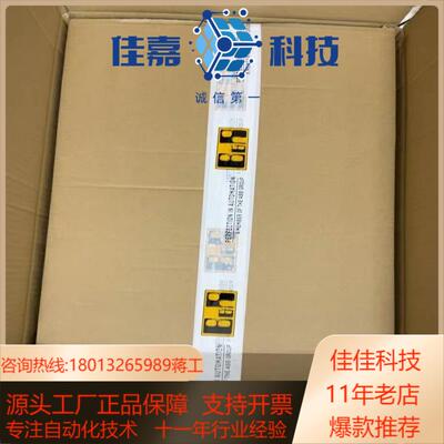 贝加莱驱动器8V109000-28V104500-2