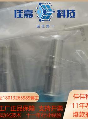 金UJL-635MS-AW-316LM4