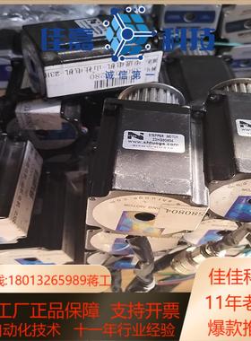 山社步进电机23HS80804还剩13台售出非质量问题概不