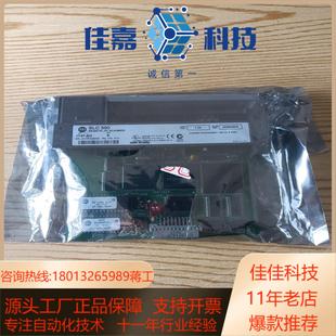 正品 SN全新原装 无外 PLC通讯模块1747