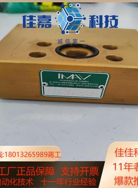 imav叠加阀SBLE2R-10A-B03-01NC-30