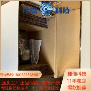 伺服电机SM 14030120P045M1