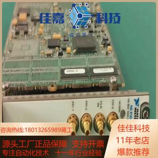 信号发生器实拍图功能完好成色新 5421 PXI