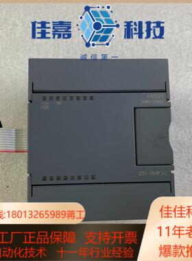 和信231-0HF32成色非常漂亮功能