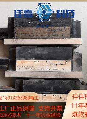 TT210N16KOF 欧可控硅模块  实拍 测试完