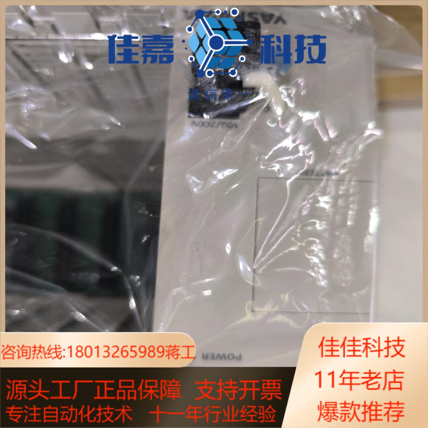 全新安川运动控制器MP2200MBU-01电源模块