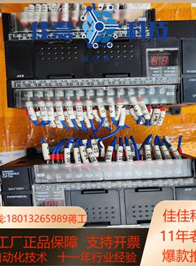 CP1H-X40DT-D-SC13版本