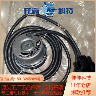 电梯编码器ECN4232048 16S15-2K 10659