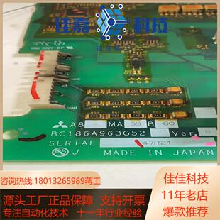 A84MA55B BC186A963G52