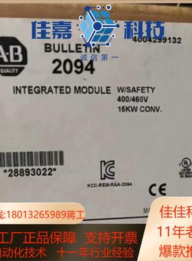 2094-BC02-M02 全新原装正品 议价