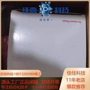 leuze劳易测leuze 物料号501164 mk348