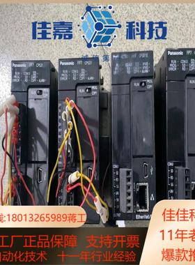 AFP7CPS31E     AFP7CCS2各