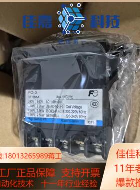 FC-0 220V 1NC1b交流电磁接触器