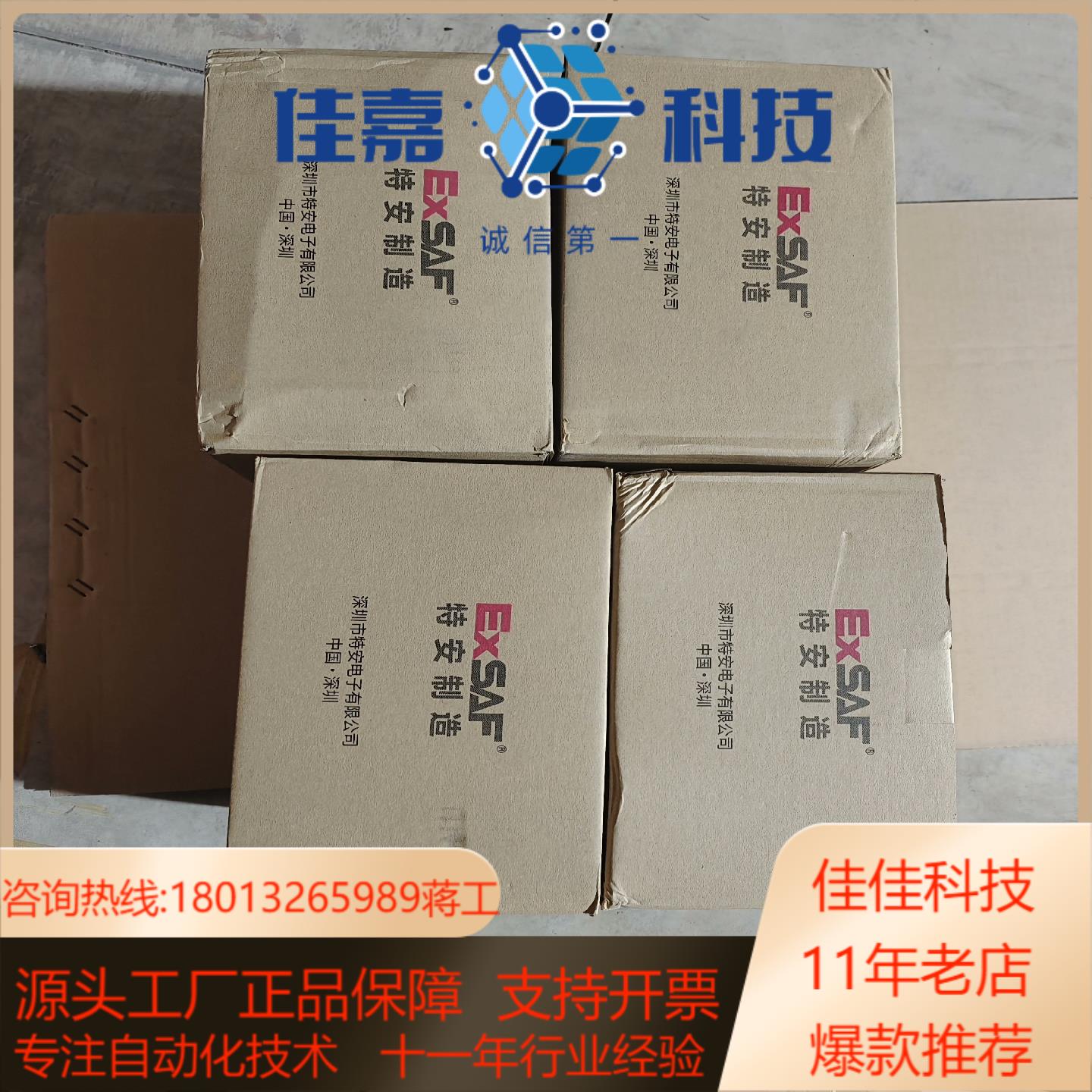 全新特安 压力变送器T350S2015DP36D1C02