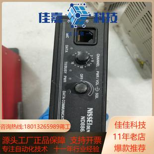 日精ND886A 小电台