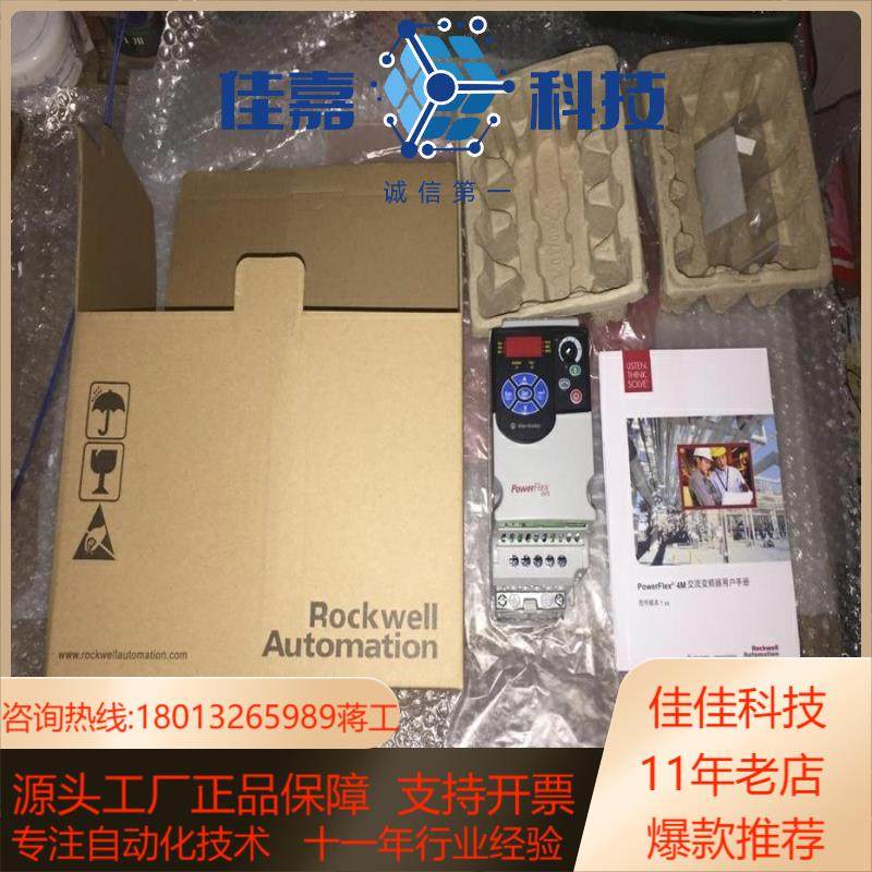 AB变频器22F-D024N104 22F-D024N114