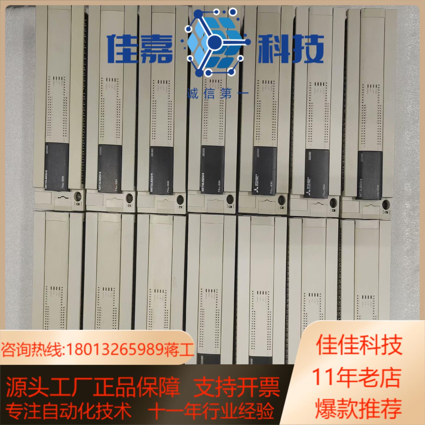 FX3U-80MTES-AFX3U-80MRES-A