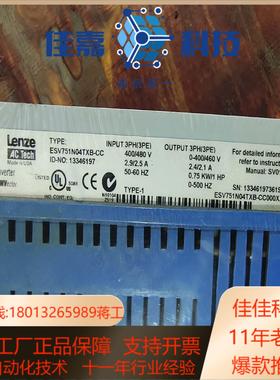 ESV751N04TXB-CC伦茨输入400480V三相