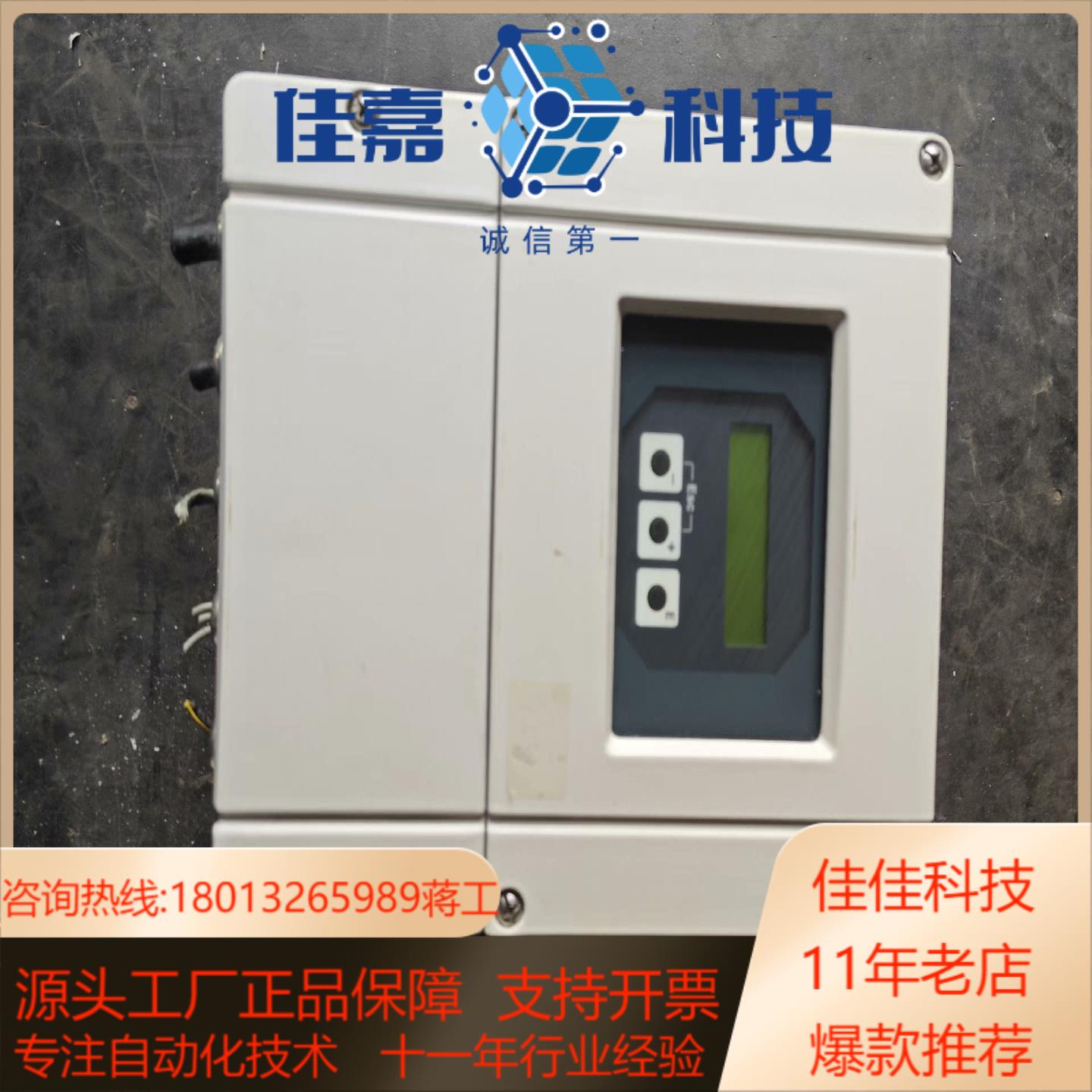 EH电磁计表头50P2H-ED9A1AC2A4AA拆