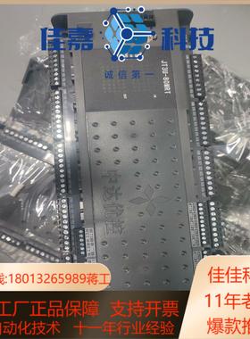 中达优控PLCJT3U-80MRT-16MT-5TK-5A