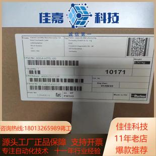 690变频器编码 器板全新原 HTTL 6054