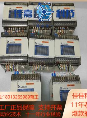 丰炜PLCVB0-32MR-A件功能成色