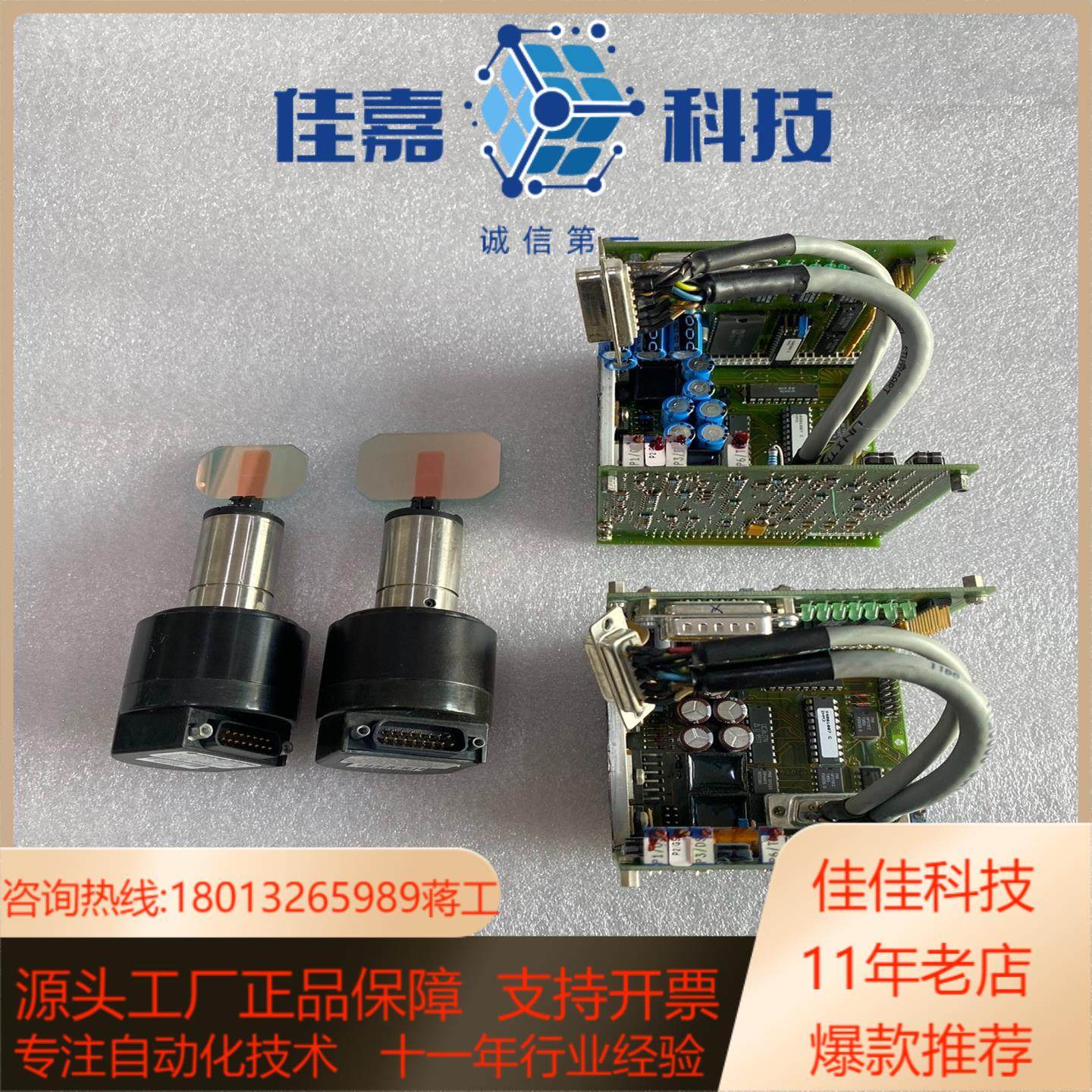 GSI General Scanning INC激光偏振