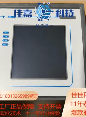 UNIOP原装 ECT-16-0045 触摸屏人机界面