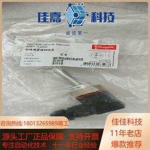 丹佛斯温度开关084Z8002现货议价