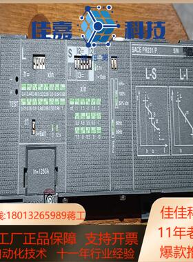 sace t7s 1250a断路器 pr231p