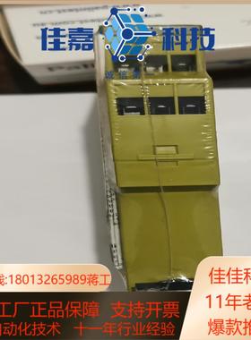 Pilz 827225 皮尔兹安全模块 S1UM 24VDC