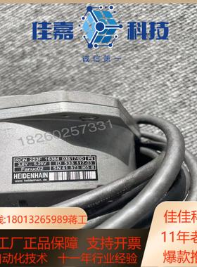 海德汉编码器 RCN223F