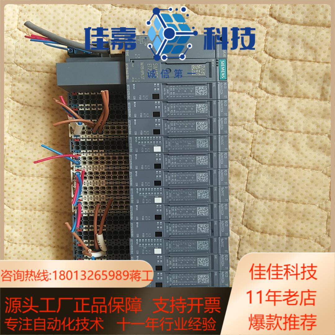 6ES7132-6GD50-0BA0 6ES7155-6AU