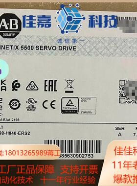 2198-H040-ERS2 全新原装正品