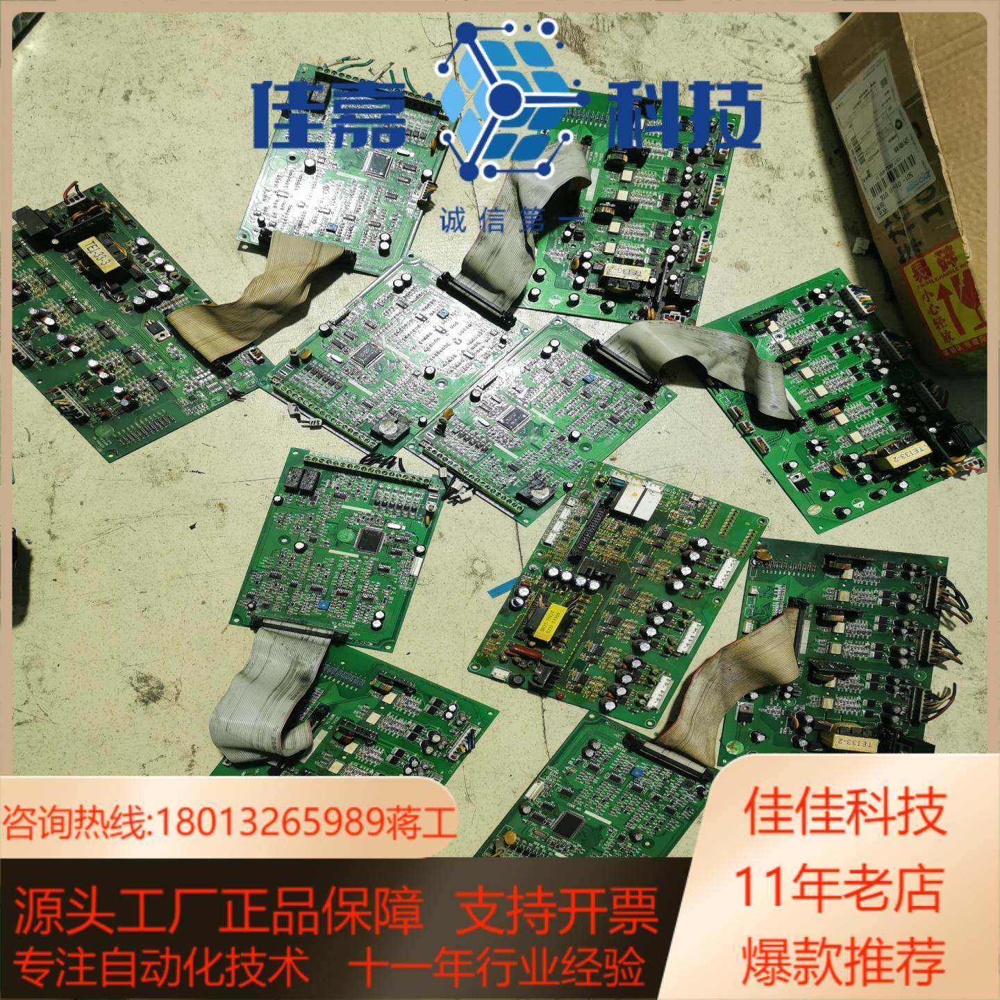 英威腾G9 P9系列变频器主板驱动板,大家电,其他大家电配件,淘宝优惠券,粉丝福利购,淘宝优惠卷