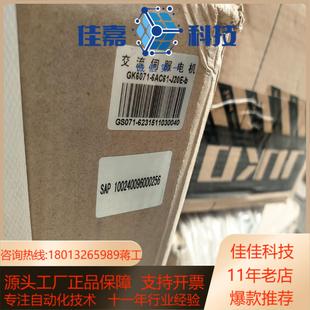 J20E 全新登奇伺服电机GK6071 6AC61