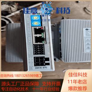 成色非常漂亮 功能完好 雷赛驱动DM3E 870驱动器