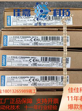 E3AS-F1500IPN-M1TJ 03M