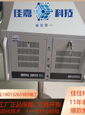 9成新研华610L工控机AIMB-785G2主板i7 67