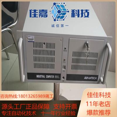 9成新研华610L工控机AIMB-785G2主板i7 67