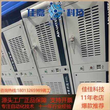 成色新研华IPC-610L  AIMB-782QG2i7-