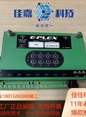 E-PLEX EP3-SW-IO-8CH-805OPM-B