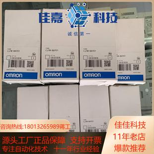 正品 电池CJ1W BAT01全新原装