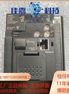 CJ2M-CPU35  OmronPLC原装