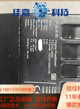 定位器V18348-101X1300110