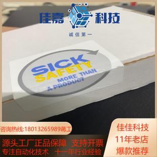 SICK安全继电器型号RLY3 7918 0SSD200D